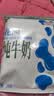 花园袋装利乐枕新疆纯牛奶200g*20包送礼盒装儿童学生早餐奶 实拍图