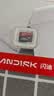 Sandisk闪迪256GB TF（MicroSD）内存卡 A1 U1 C10 至尊高速移动版存储卡 读速195MB/s 手机平板游戏机内存卡 实拍图