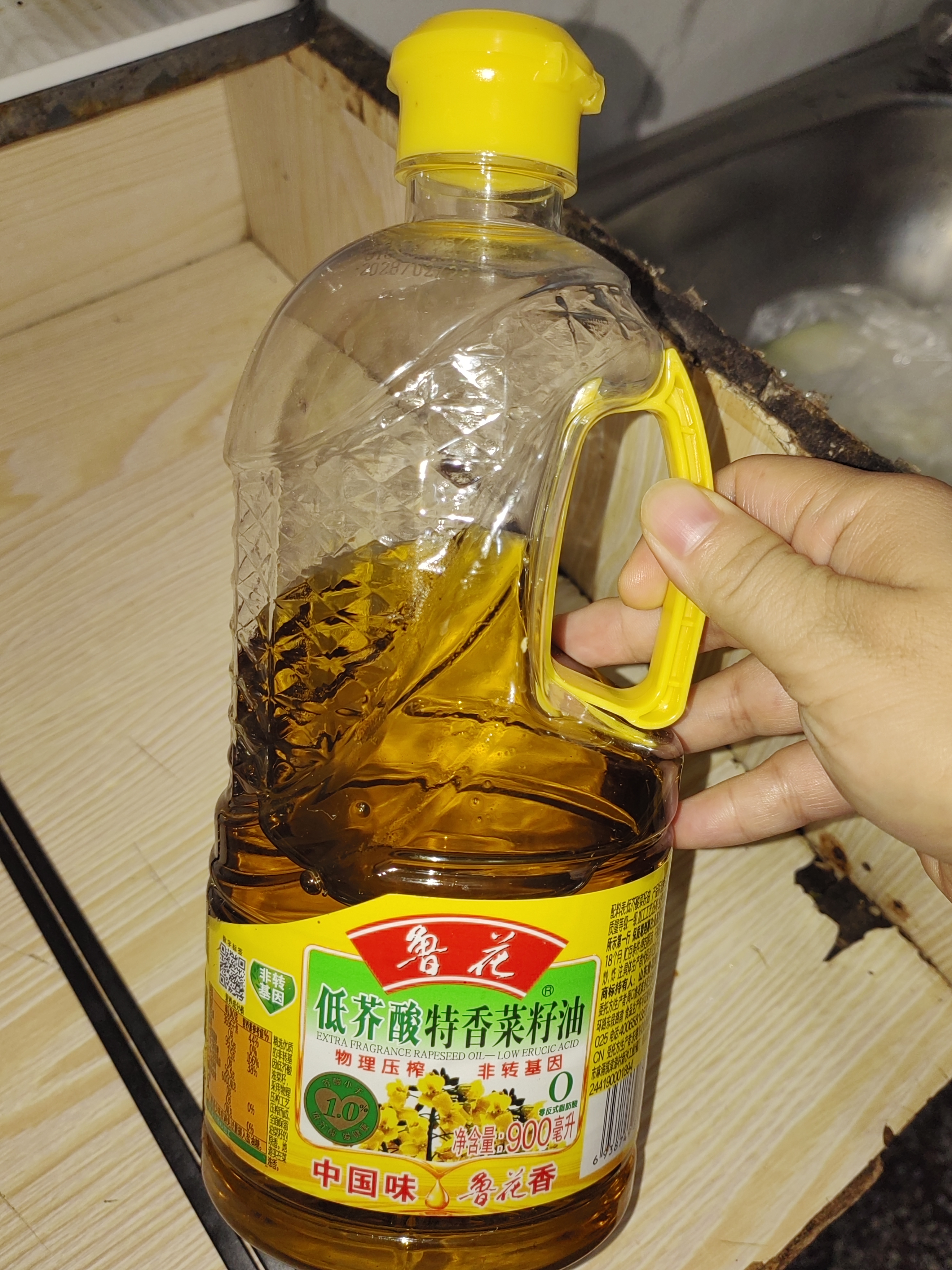 鲁花【保真菜籽油】食用油 低芥酸特香菜籽油 900ml 物理压榨  实拍图