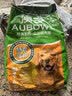 雷米高（RAMICAL）澳宝 成犬专用狗粮工作犬训练基地专用狗粮成犬粮 全价成犬粮500g 实拍图