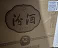 汾酒 1915巴拿马20 清香型 42度 475mL 6瓶 整箱装 实拍图