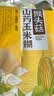捷氏猴头菇山药成人营养米粉680g中老人术后恢复流食脾胃代餐鼻饲食品 实拍图