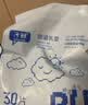 子初防溢乳垫 一次性防溢乳贴溢奶垫孕产妇哺乳期产后隔奶垫210片 实拍图