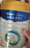 美素佳儿（Friso）皇家幼儿配方奶粉 3段（1-3岁幼儿适用）800g 乳铁蛋白 (新国标) 实拍图