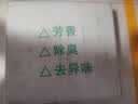 净佰俐小便池三角香块100g*12块厕所卫生间卫生球除味净化香味留香久 实拍图