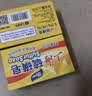 上海硫磺皂洗脸洗澡香皂清洁控油洁面沐浴皂滋润肌肤高级硫磺皂125g*6 实拍图