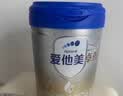 爱他美（Aptamil）卓傲幼儿配方奶粉 3段(12-36个月) 800g*6罐 益生元 实拍图