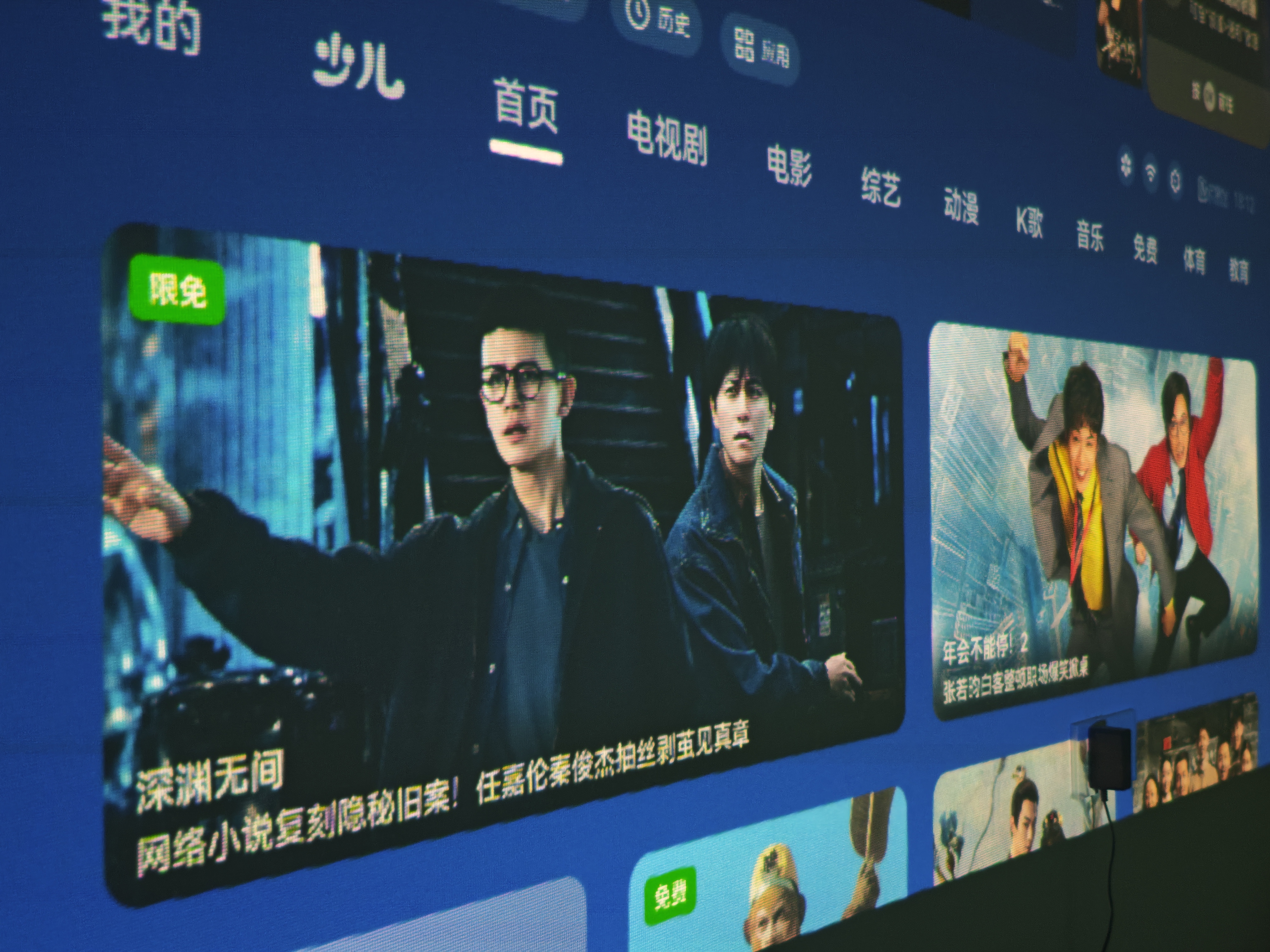 极米（XGIMI）Z6X Pro 三色激光旗舰版 1500CVIA 家用投影仪轻薄智能 一体式云台无线投屏  精致送礼 国家补贴 实拍图