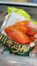 正大川香鸡柳2斤  半成品空气炸锅鸡肉鸡胸肉冷冻炸鸡肉串烧烤鸡柳 实拍图