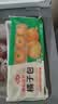 安井慕斯蛋奶橘子包350g*2 共20只 面点卡通甜包儿童早餐速冻中秋送礼 实拍图