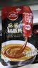 草原红太阳火锅蘸料香辣芝麻酱100g*2袋凉拌菜拌面酱火锅麻酱调味料【清真】 实拍图