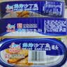 古龙鲜炸沙丁鱼 下饭菜海鲜罐头速食应急物资储备中华老字号120g*3罐 实拍图