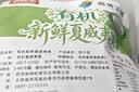 京鲜生 云南有机夏威夷果 鲜果 净1000g超大果25mm+奶香 源头直发 实拍图