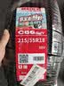 朝阳轮胎 汽车轮胎 215/55R18 95V C66 SUV适配逍客/元 PLUS/传祺GS4 实拍图
