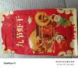 鲜京采大号九节虾干45-60只/净重500g 高蛋白即食零食海鲜干货活虾现烤 实拍图