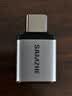 山泽Type-C转换USB3.2Gen2转接头OTG数据线 适用苹果18/17/16安卓华为手机U盘ipad耳机键鼠车载充电 实拍图