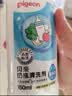 贝亲（Pigeon）奶瓶清洗剂 婴儿专用 奶嘴玩具果蔬清洁 便携装150ml MA25 实拍图