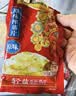 乌江榨菜 清爽小菜 涪陵佐餐轻盐小咸菜 清爽榨菜丝 70g*25袋 家庭装 实拍图