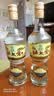 北大仓部优 酱香型白酒 50度 680mL 单瓶装 口粮酒 纯粮酱酒 实拍图