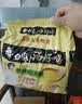 白象 方便面 汤好喝老母鸡汤面110g*5包 泡面 五连包 方便夜宵速食 实拍图