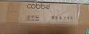 卡贝（cobbe）厨房置物架纸巾架保鲜膜卷纸收纳架壁挂式挂钩免打孔懒人抹布架子 实拍图
