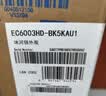 海尔【莎莎同款】【小蓝瓶净肤洗BK5】60升富锶养肤 免换镁棒免清洗免排污 3.3KW变频速热扁桶电热水器 实拍图
