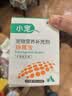 小宠肠胃宝猫咪狗狗益生菌呕吐拉稀好粮伴侣 5g*10包*3盒 实拍图