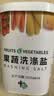 中盐 果蔬洗涤盐600g【食品级 专用】果蔬清洗 去农残 洗涤剂盒装 实拍图