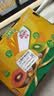 佳沛（zespri）新西兰 金奇异果特大果15粒134-146g猕猴桃中秋节礼品送水果礼盒 实拍图