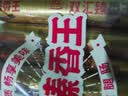 双汇臻香王特级火腿肠香肠80g*5支休闲零食速食出游烧烤伴侣泡面搭档 实拍图