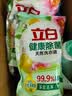立白健康除菌天然洗衣液12斤手洗机洗15分钟快洗留香除螨抑菌祛味去渍 实拍图