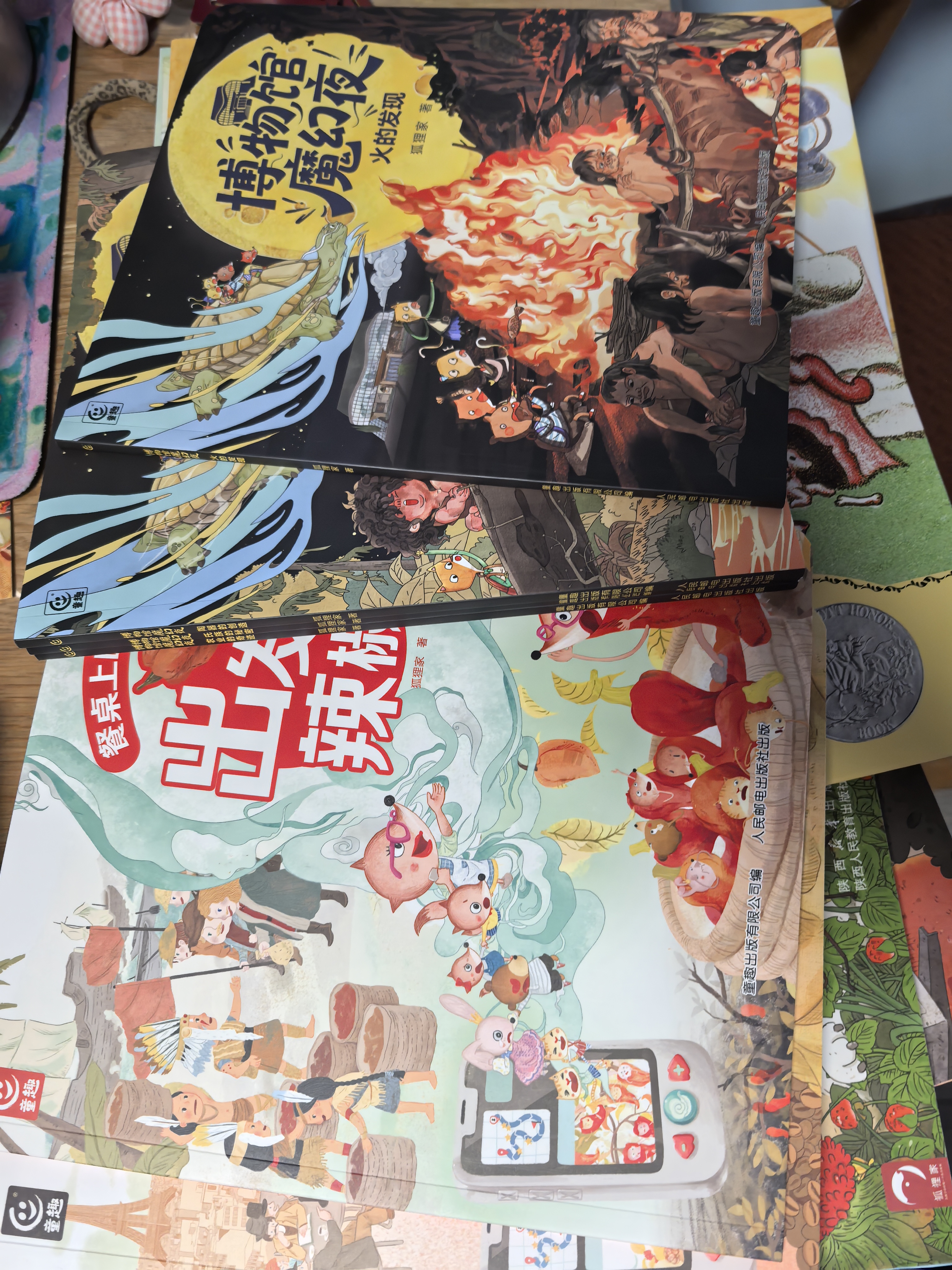【信谊】狼、鸭子和老鼠（3-8岁）美国年度优质童书 名师梅子涵推荐童书绘本  实拍图