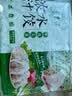 东来顺牛肉芹菜水饺435g24只 清真饺子早餐夜宵速食半成品国庆送礼 实拍图