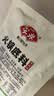 安井火锅套餐1750g 撒尿牛肉丸虾滑蟹柳鱼丸麻辣烫丸子食材 源头直发 实拍图