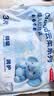 京东京造婴儿拉拉裤尿不湿纸尿裤Cloud2.0云柔XL码(12-17kg) 3片 体验装 实拍图