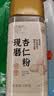 拾善方纯杏仁粉无添加营养早餐代餐饮品南甜杏仁粉的功效与作用烘焙原料 实拍图