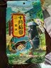 十月稻田 黑米 2斤 全谷物粗粮 五谷杂粮 低脂粗粮 黑色谷物 实拍图
