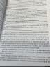中公教育备考2027中石油中石化中海油中国石油中国石化中国海油招聘考试用书国企笔试教材 2本套【一本通+题库】 实拍图