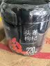 杞里香红枸杞子头茬特优级大果枸杞250g新货宁夏中宁免洗枸杞茶构苟杞茶 实拍图