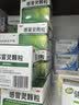【10盒装】999三九感冒灵颗粒10g*9袋 感冒咳嗽用药 解热镇痛 头痛发热 鼻塞流涕 咽痛 四肢酸痛感冒药 实拍图