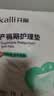 开丽（Kaili）产褥垫产妇一次性护理垫大号床单护理垫10片*2包（60*90cm） 实拍图