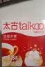 太古白糖 方糖454g*3盒【优级】食糖 咖啡糖块速溶 咖啡奶茶伴侣 实拍图