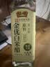 恒顺金优系列 白米醋 5度500ml 【0添加】 配料调整 详见说明 实拍图