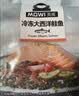 美威冷冻智利严选三文鱼排鱼段4块净重480g大西洋鲑鱼 进口鱼类 海鲜 实拍图
