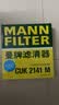 曼牌滤清器（MANNFILTER）带炭空调滤清器空调滤芯CUK2141M翼神劲炫欧蓝德标致4008雪铁龙C4 实拍图