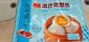 广州酒家流沙凤凰包750g 20个 早餐半成品早茶点心包子面点生鲜速食食品 实拍图
