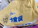 康师傅 方便面 老母鸡汤面五连包107g*5  泡面袋装速食 周深代言 实拍图