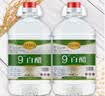 山西酿造白醋食用洗脸泡脚除垢家用白醋批发 9度2.5L（5斤） 实拍图