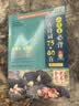 小学生必背古诗词75+80首 [王芳推荐] 彩图注音有声版（共200首） 金奖图书 季恒铨名家审定 古诗词读本的名家名译版本 涵盖2026年全国人教版RJ版新教材要求1-6年级必背古诗词129首文言文 实拍图