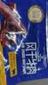 科尔沁风干牛肉干原味净含量400g 高蛋白休闲零食 肉干肉脯 保真牛肉干 实拍图